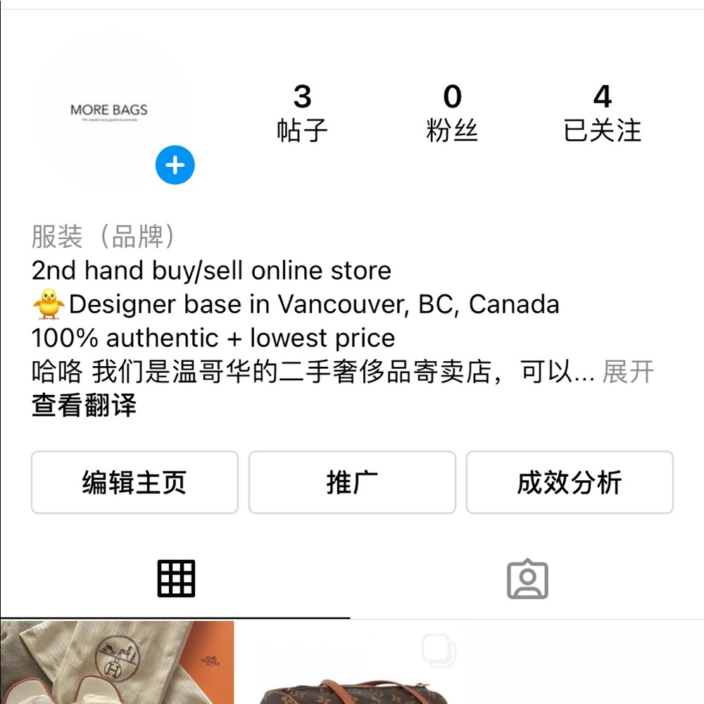 Our new Instagram account!